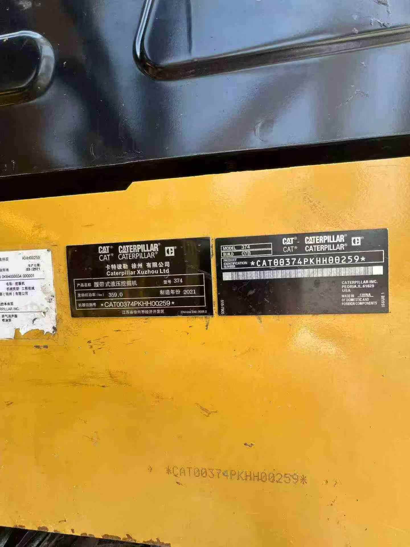 Buy Caterpillar 374D Used Excavator / 3 Buy Caterpillar 374D Used Excavator / 3