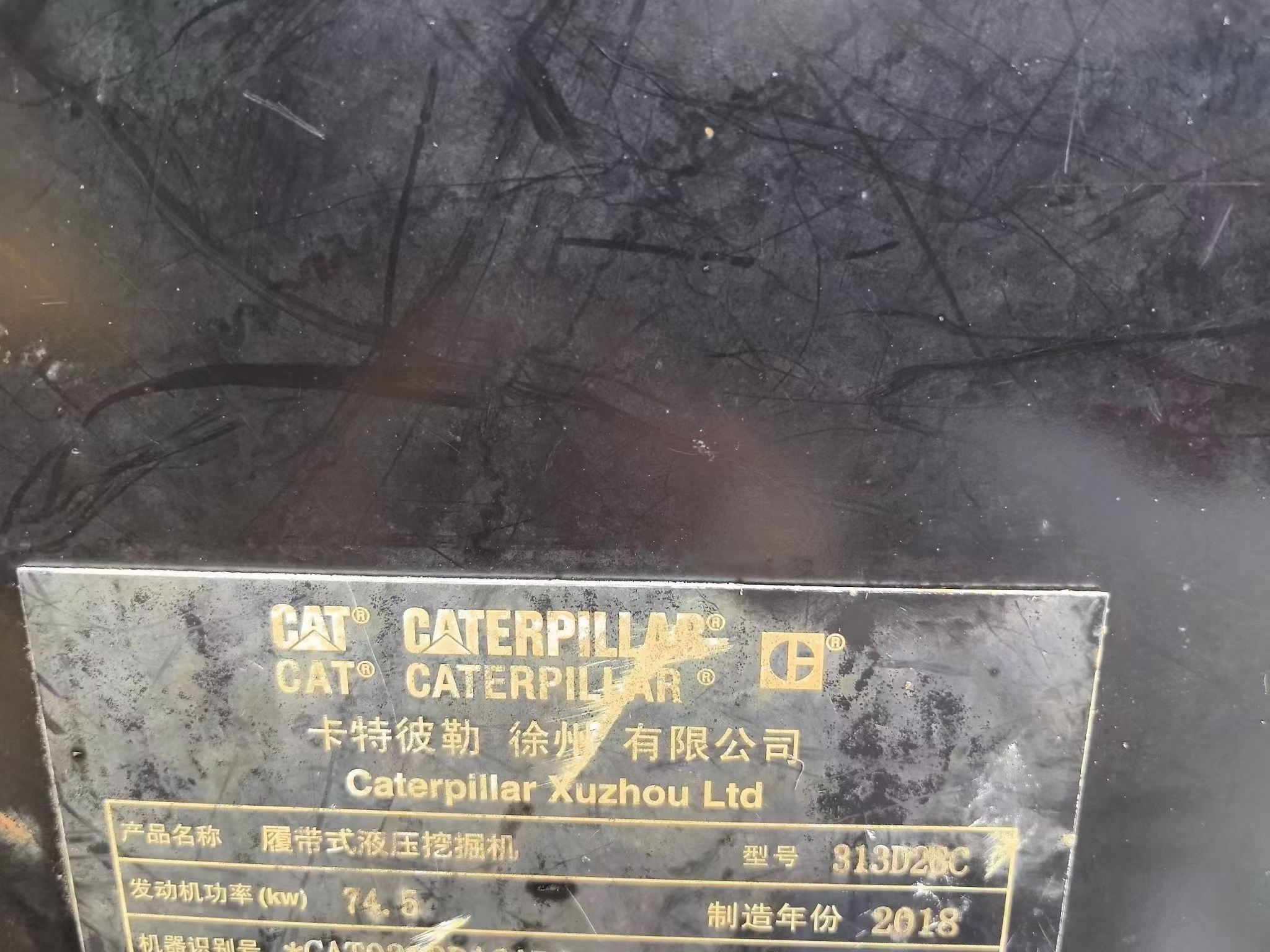 Buy Caterpillar 313D Used Excavator / 1