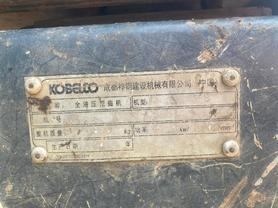 Buy Kobelco SK75 Used Excavator / 6 Buy Kobelco SK75 Used Excavator / 6