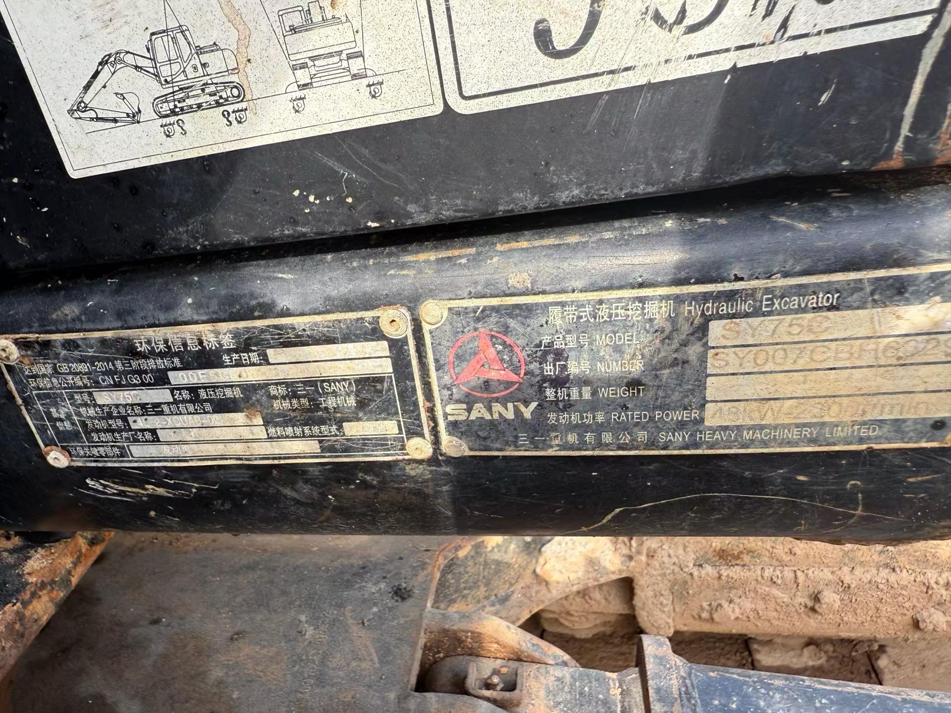 Buy Sany SY75 Used Excavator / 7 Buy Sany SY75 Used Excavator / 7