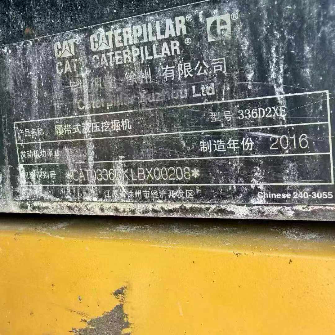 Buy Caterpillar 336E Used Excavator / 1