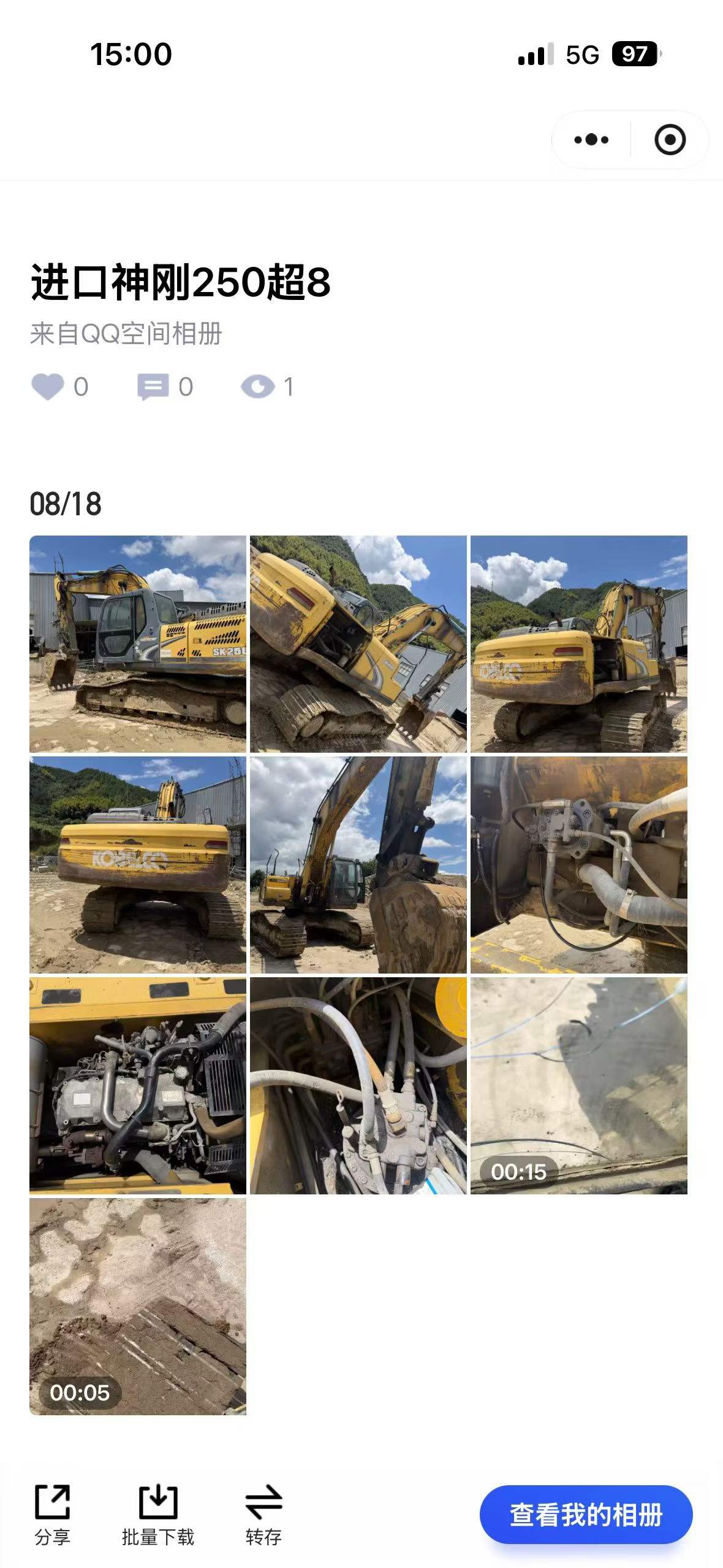 Buy Kobelco SK250 Used Excavator / 1