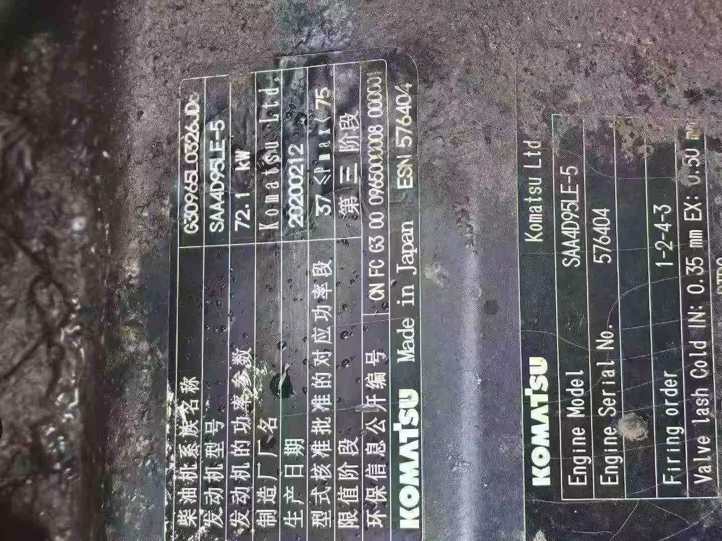 Buy Komatsu PC110-7 Used Excavator / 8 Buy Komatsu PC110-7 Used Excavator / 8