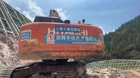 Buy Hitachi EX360-5 Used Excavator / 5 Buy Hitachi EX360-5 Used Excavator / 5