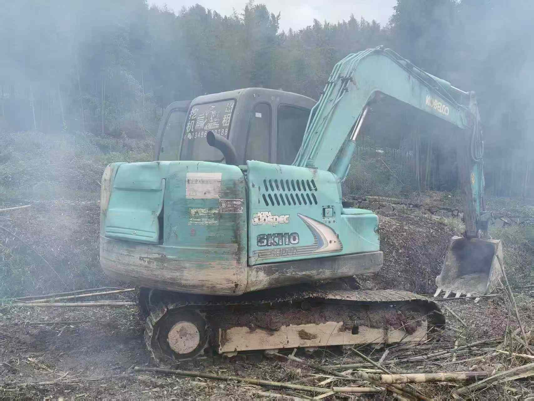 Buy Kobelco SK75 Used Excavator / 1