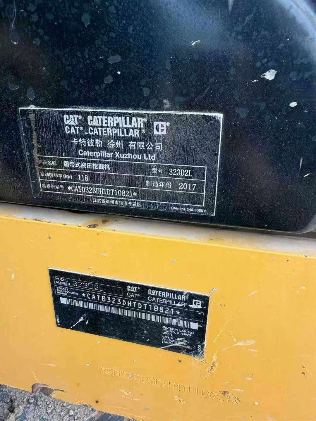 Buy Caterpillar 323D2L Used Excavator / 8 Buy Caterpillar 323D2L Used Excavator / 8