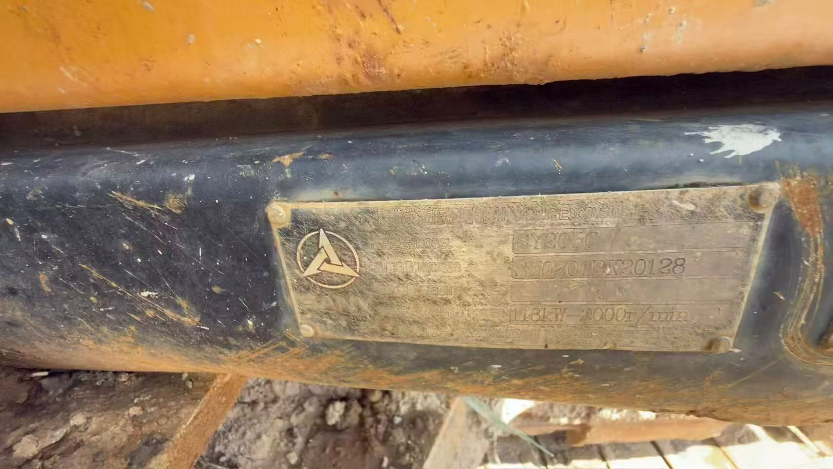 Buy Sany SY205C Used Excavator / 5 Buy Sany SY205C Used Excavator / 5