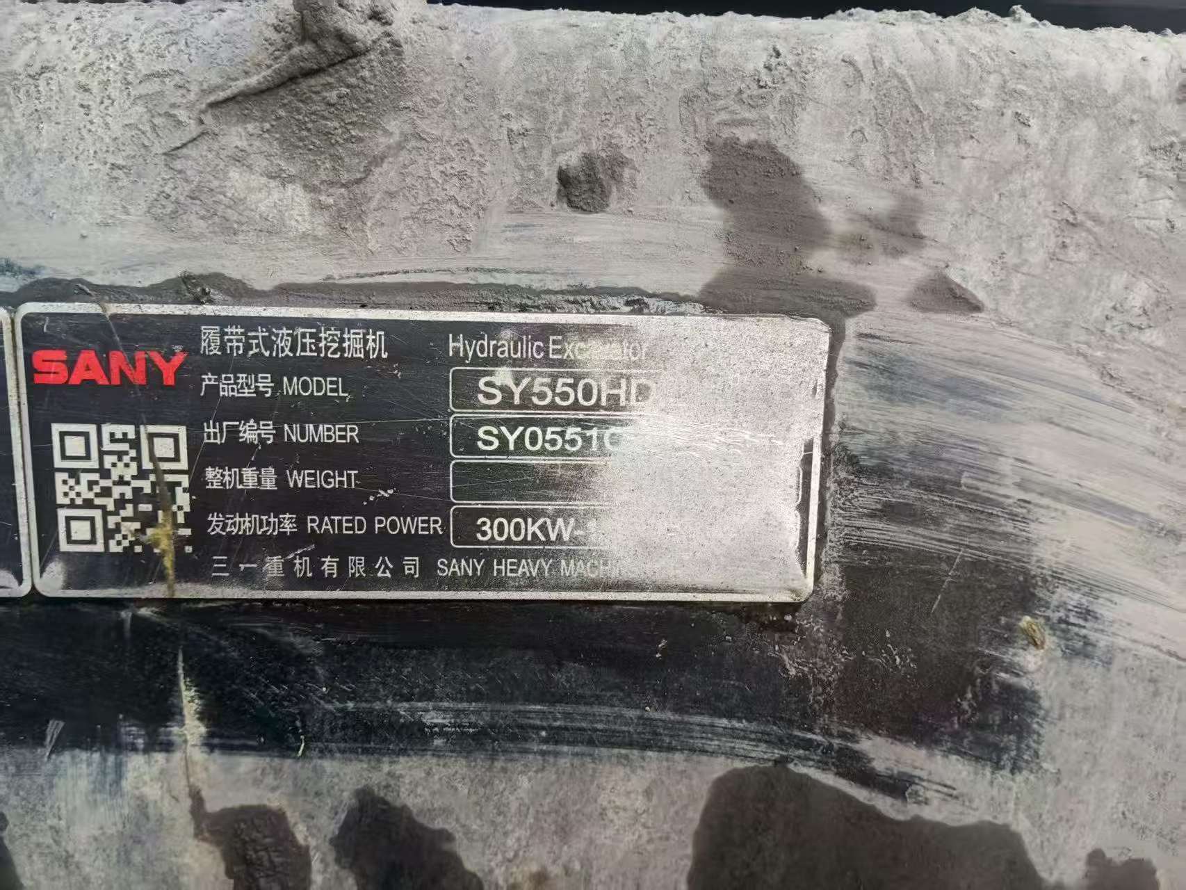Buy Sany SY550HD Used Excavator / 4