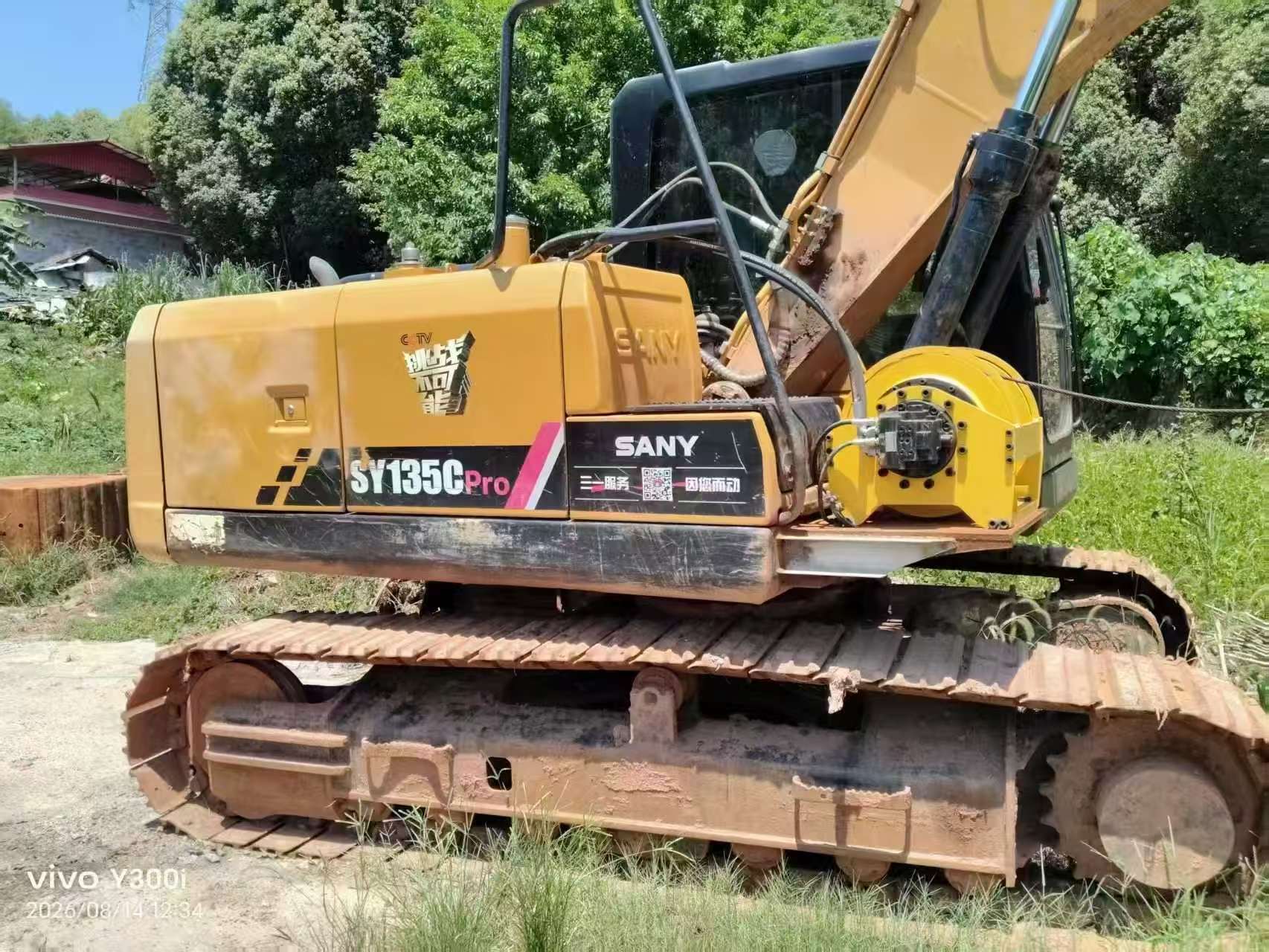 Buy Sany SY135 Used Excavator / 1