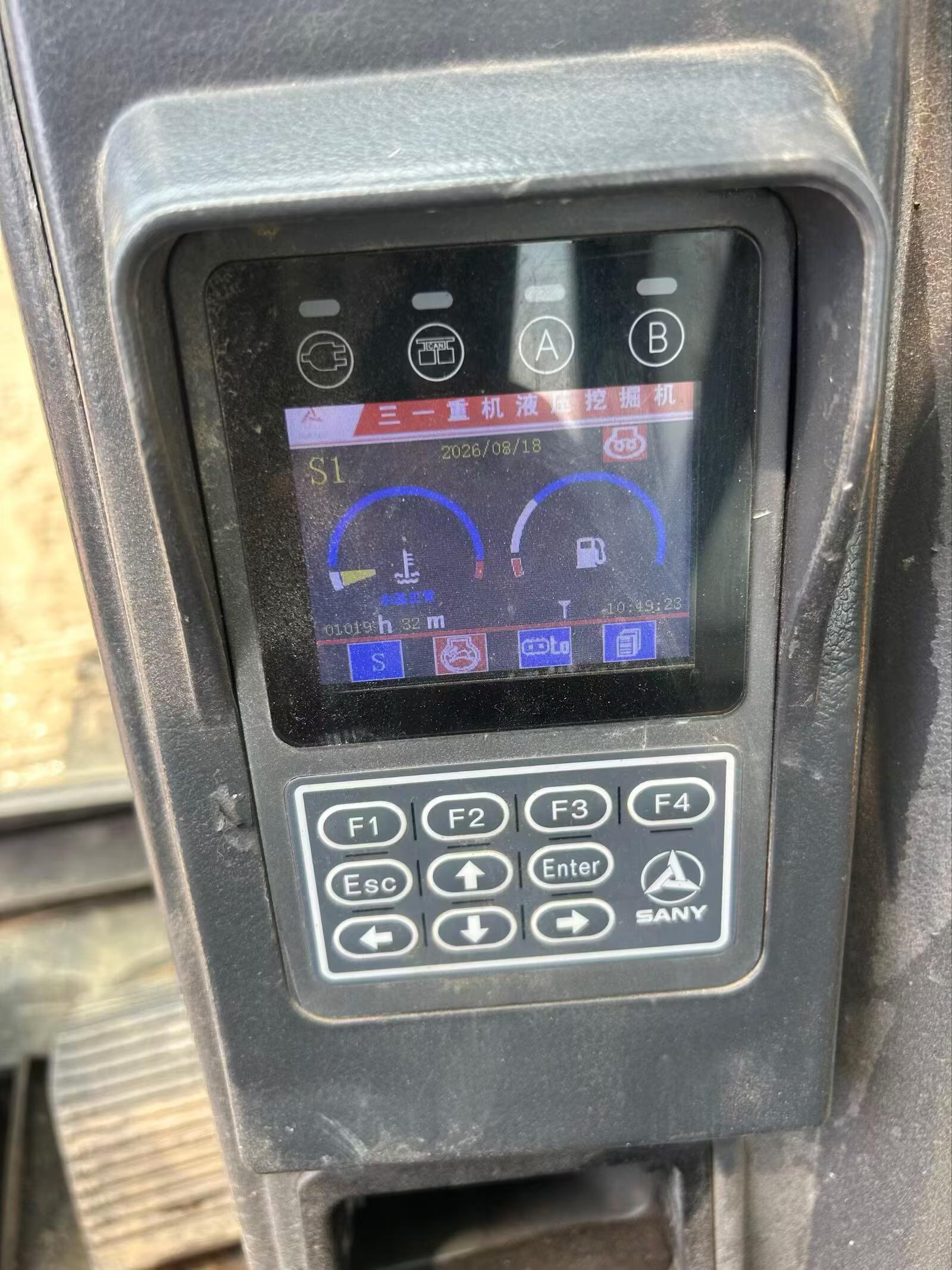 Buy Sany SY75 Used Excavator / 5 Buy Sany SY75 Used Excavator / 5