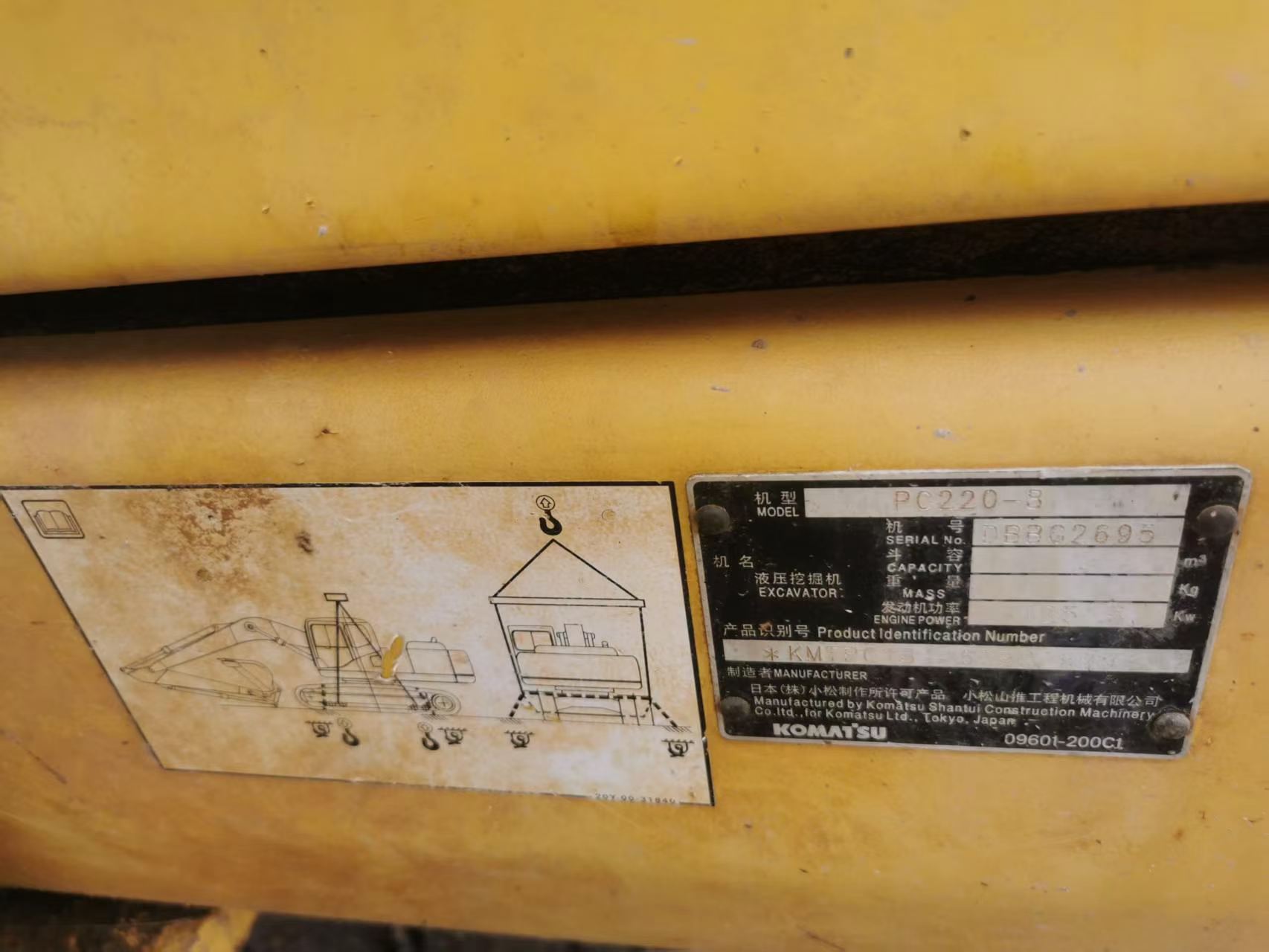 Buy Komatsu PC220-8 Used Excavator / 4 Buy Komatsu PC220-8 Used Excavator / 4
