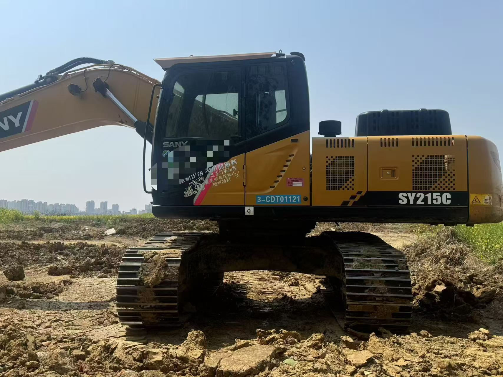 Buy Sany SY205C Used Excavator / 1