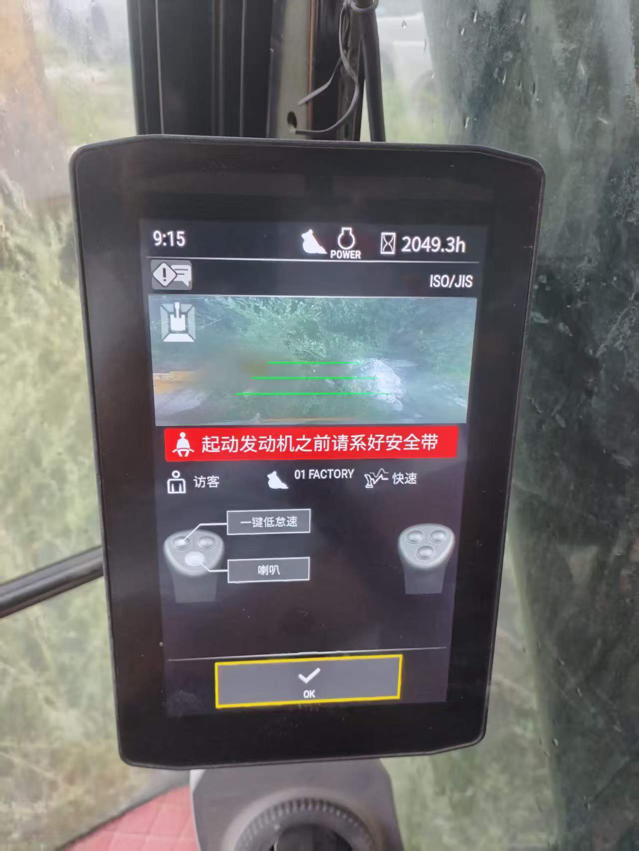 Buy Caterpillar 320A Used Excavator / 9 Buy Caterpillar 320A Used Excavator / 9