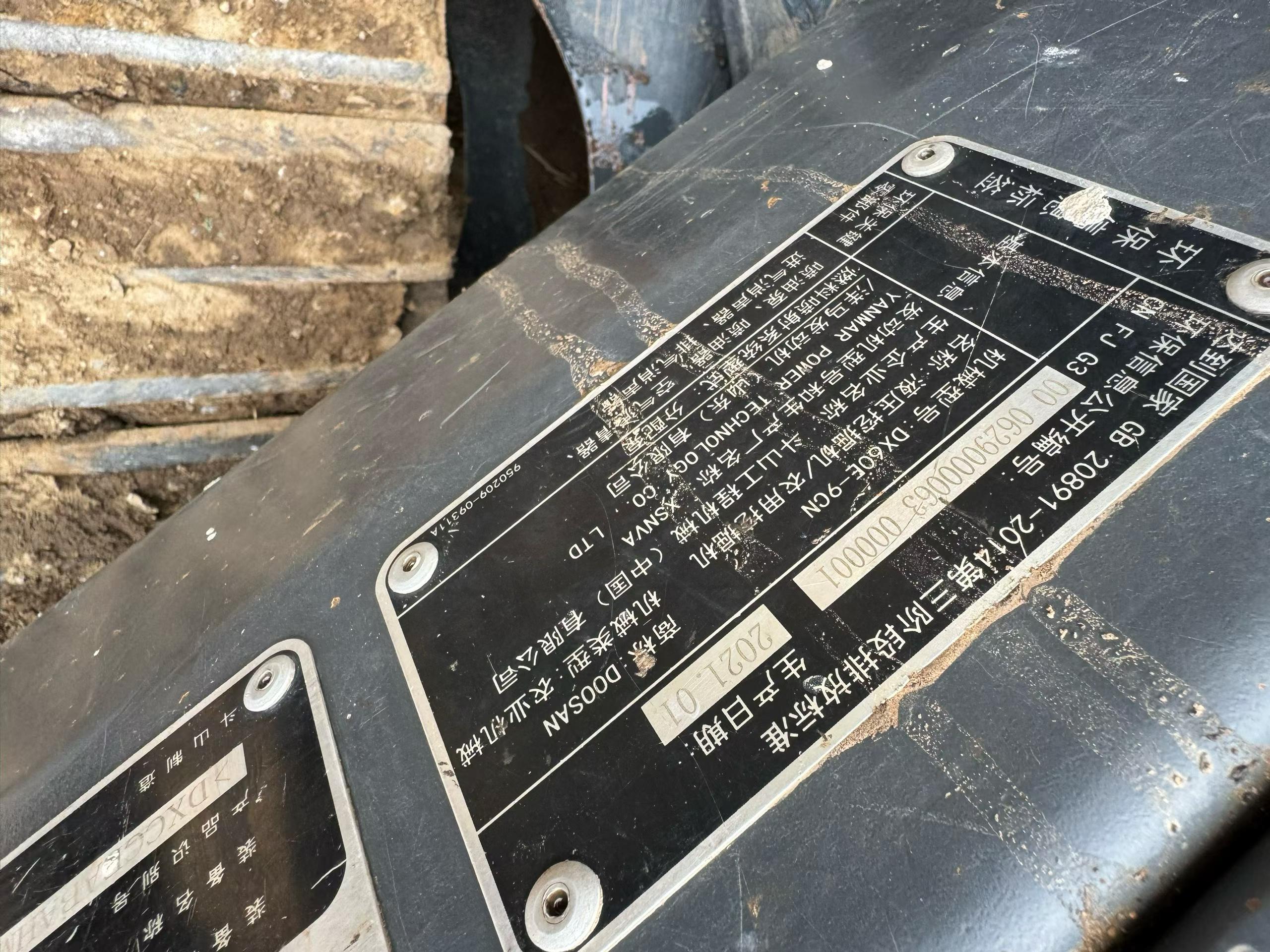Buy Doosan DH60 Used Excavator / 7 Buy Doosan DH60 Used Excavator / 7