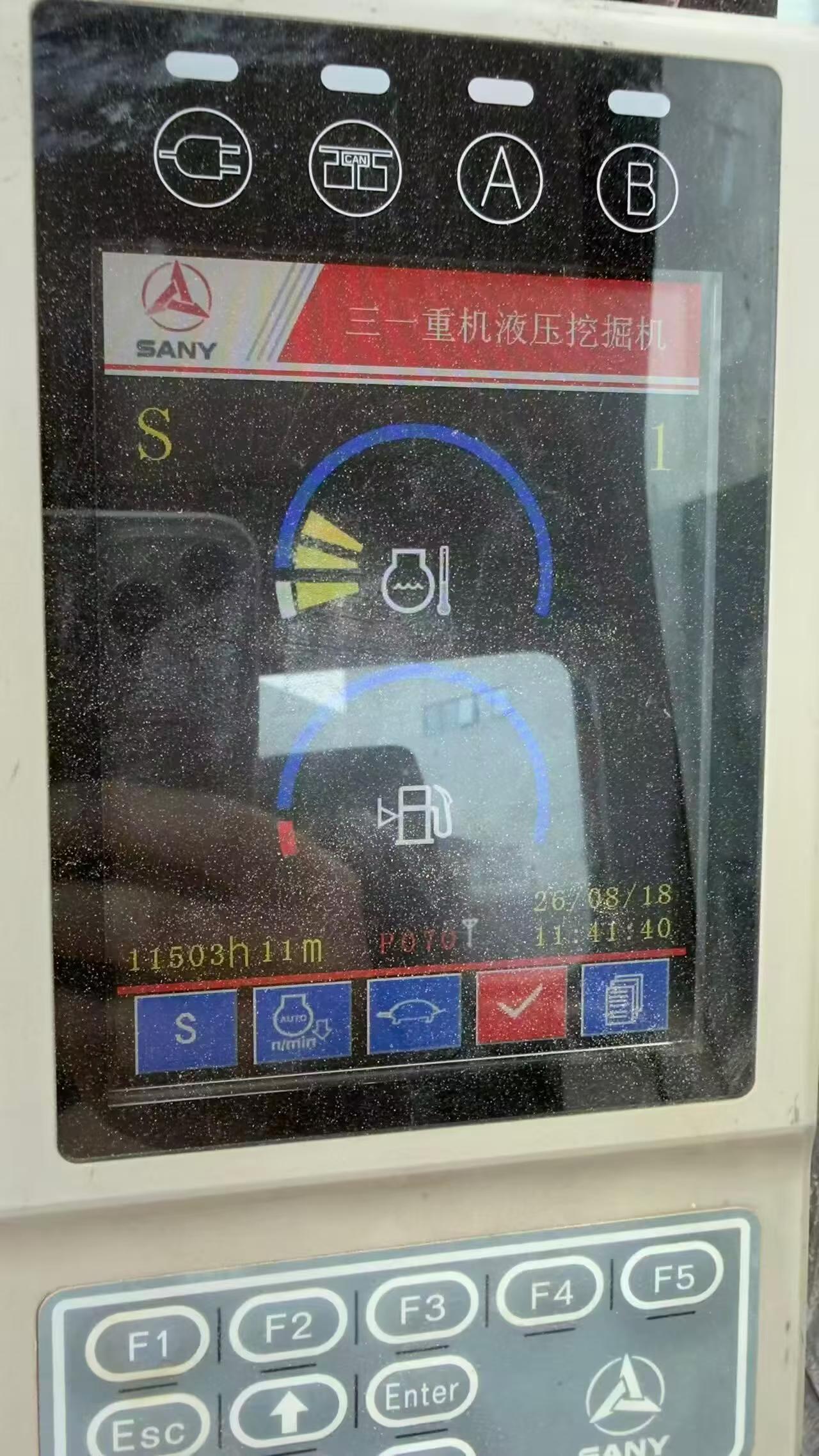 Buy Sany SY205C Used Excavator / 4 Buy Sany SY205C Used Excavator / 4