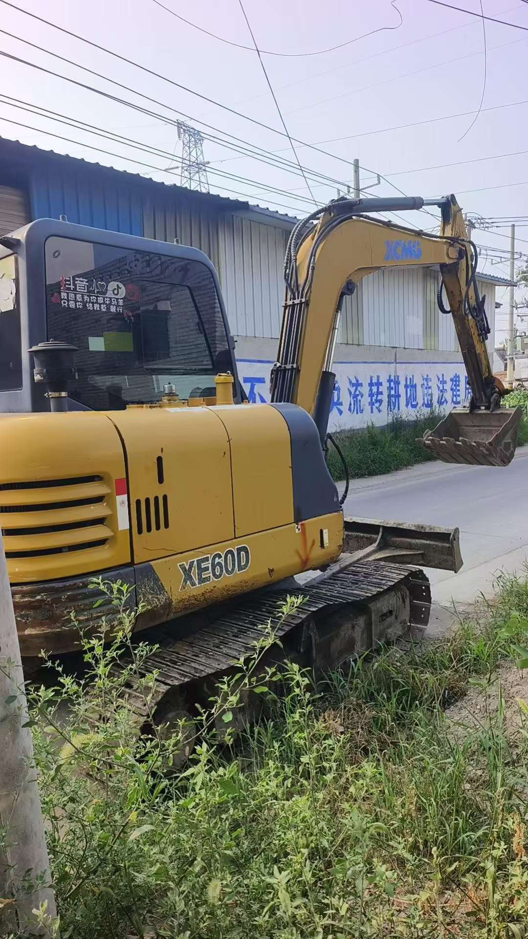 Buy XCMG LW60G Used Excavator / 3
