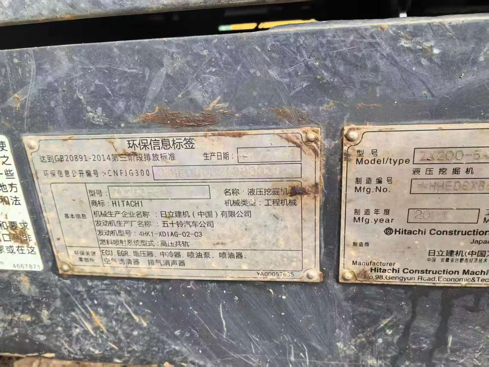 Buy Hitachi ZH200-5A Used Excavator / 1