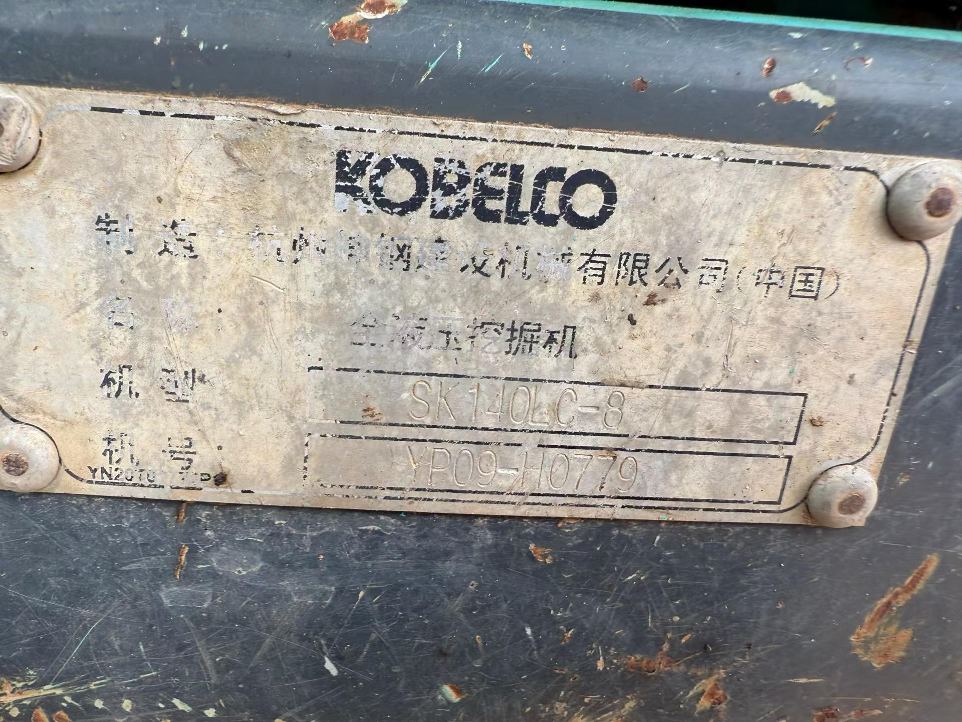 Buy Kobelco SK140LC-8 Used Excavator / 9