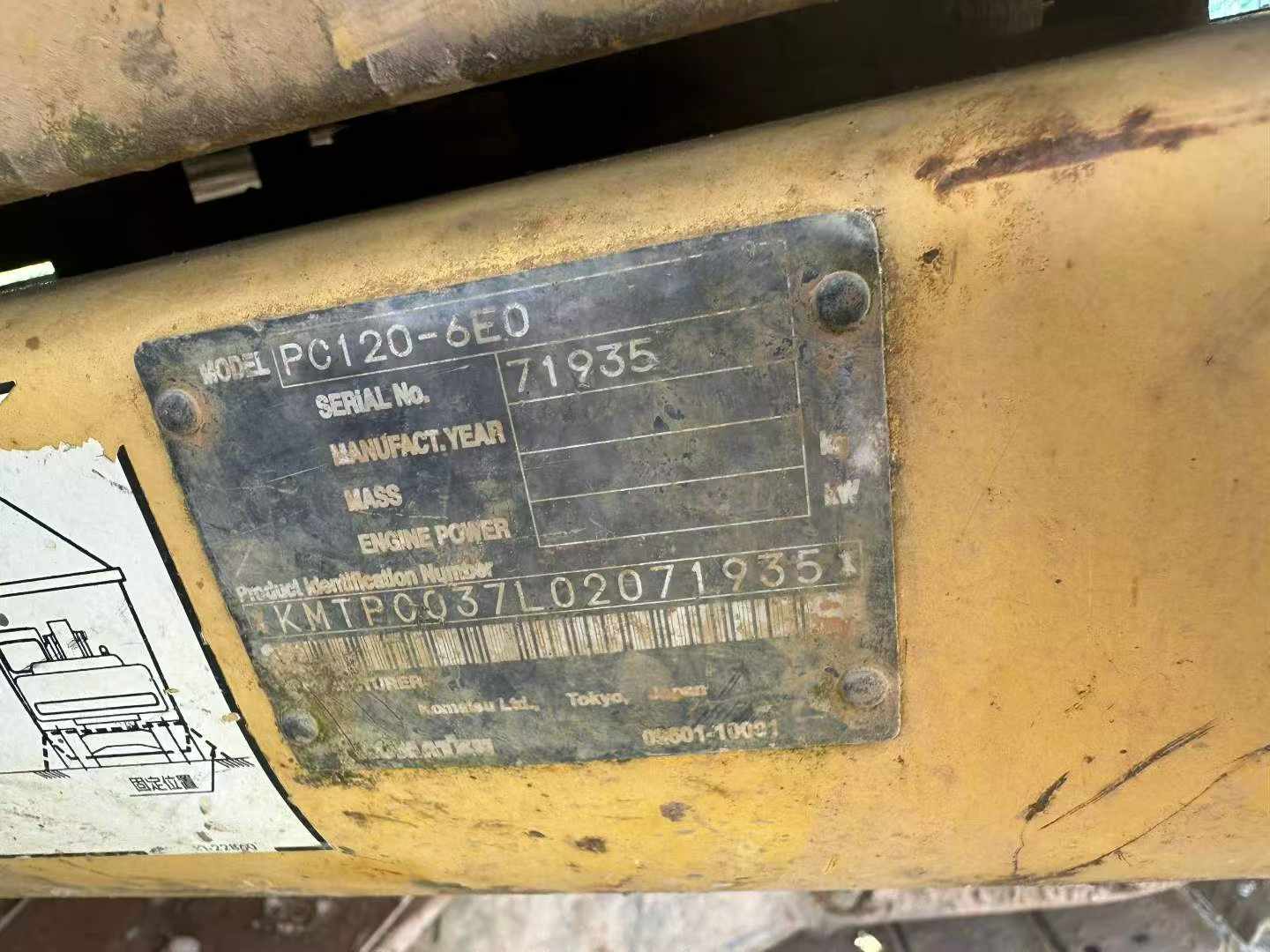 Buy Komatsu PC120-6E Used Excavator / 4