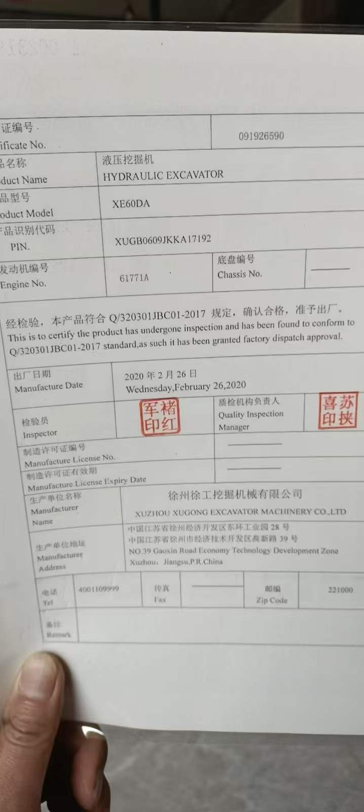 Buy XCMG LW60G Used Excavator / 4 Buy XCMG LW60G Used Excavator / 4