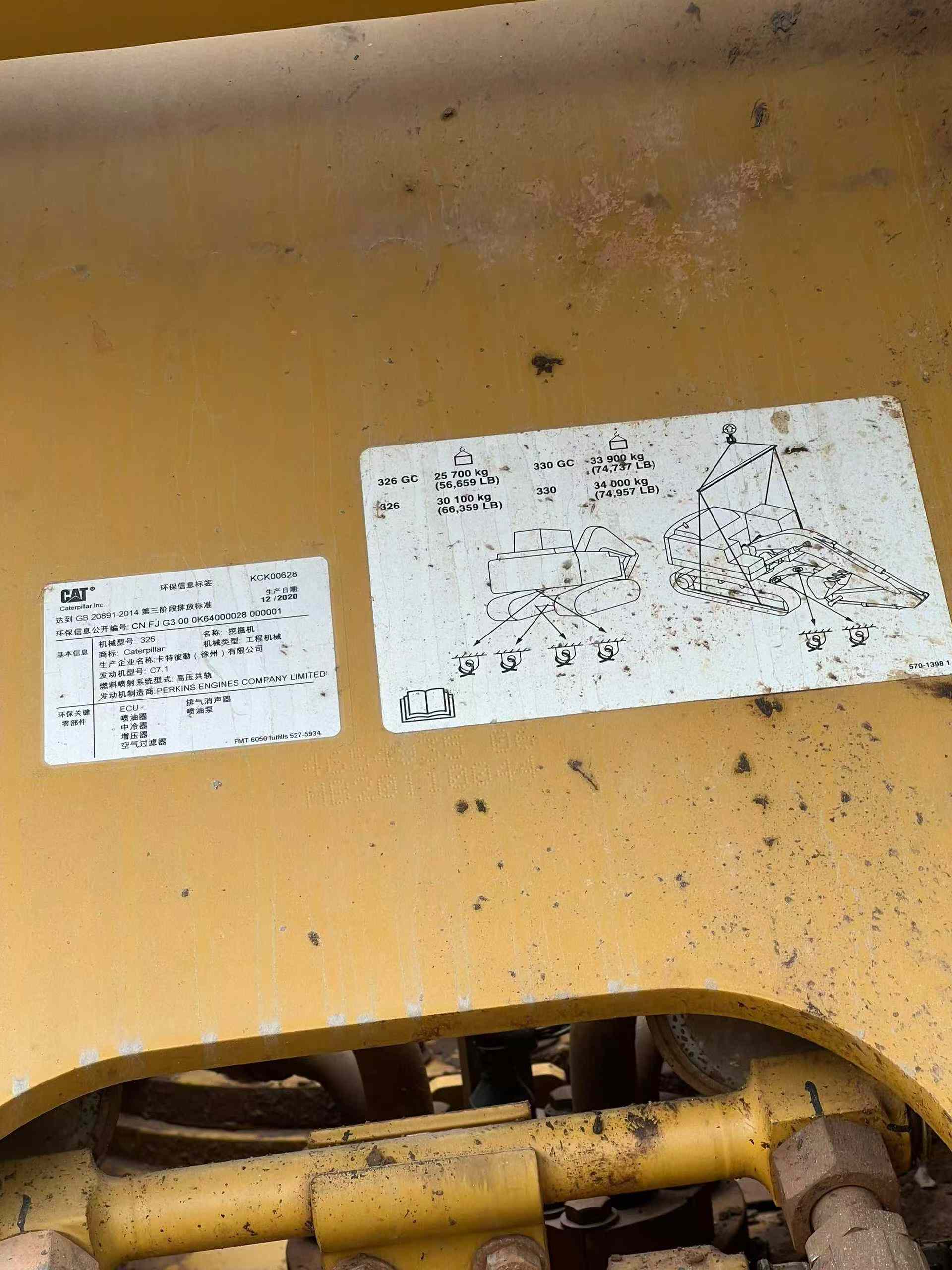 Buy Caterpillar 326DL Used Excavator / 6