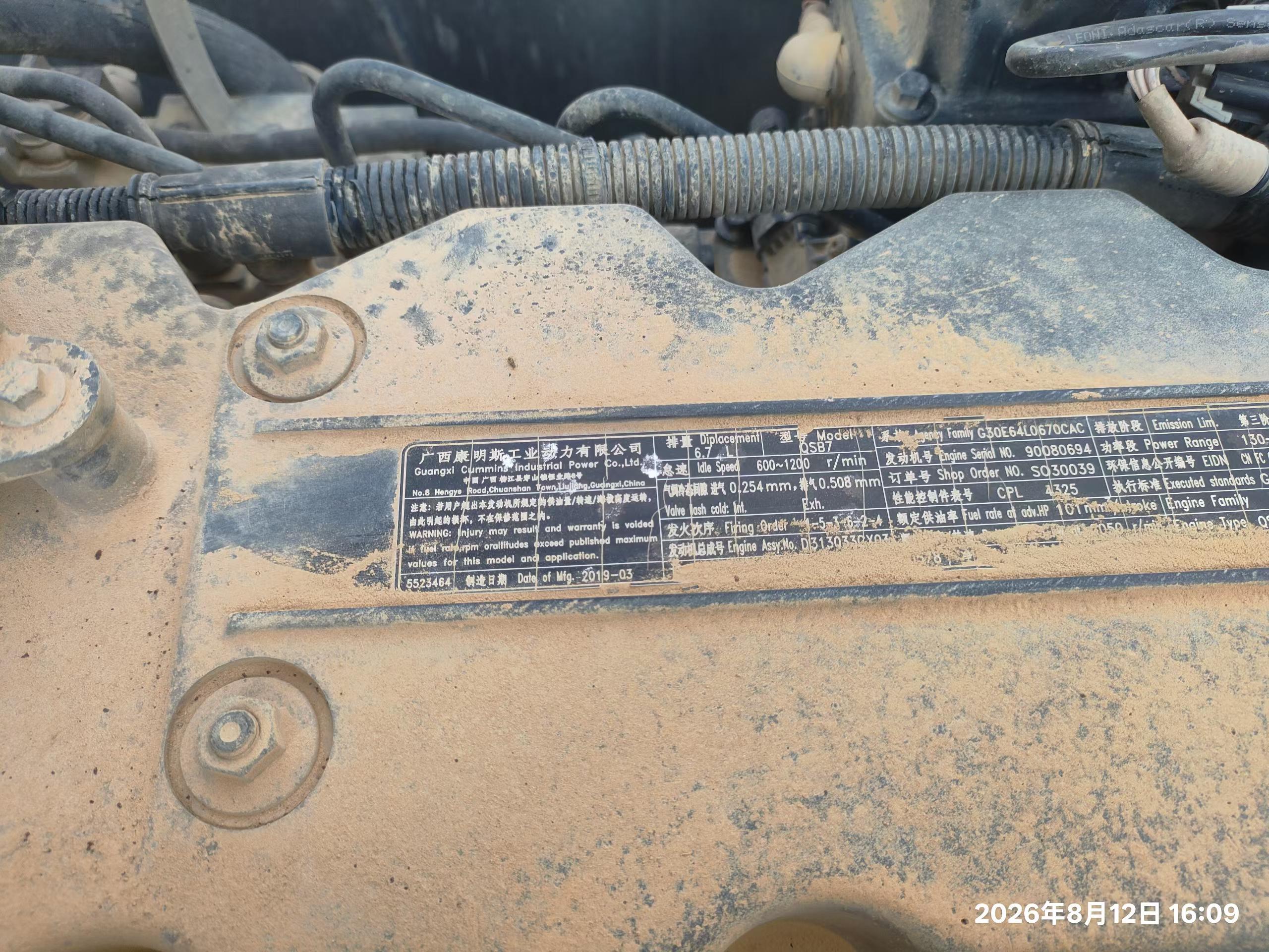 Buy XCMG LW200 Used Excavator / 7 Buy XCMG LW200 Used Excavator / 7
