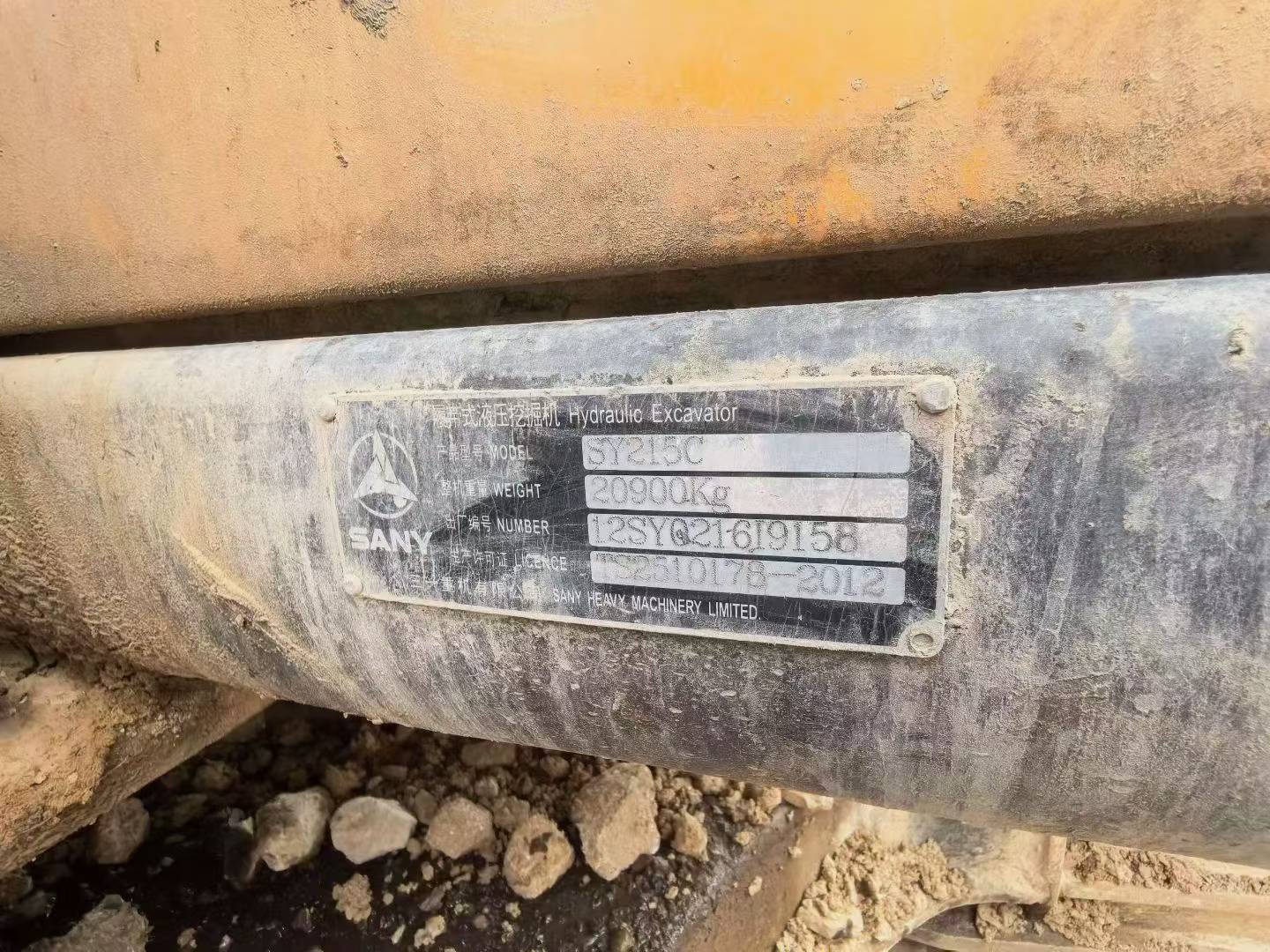 Buy Sany SY215C Used Excavator / 8