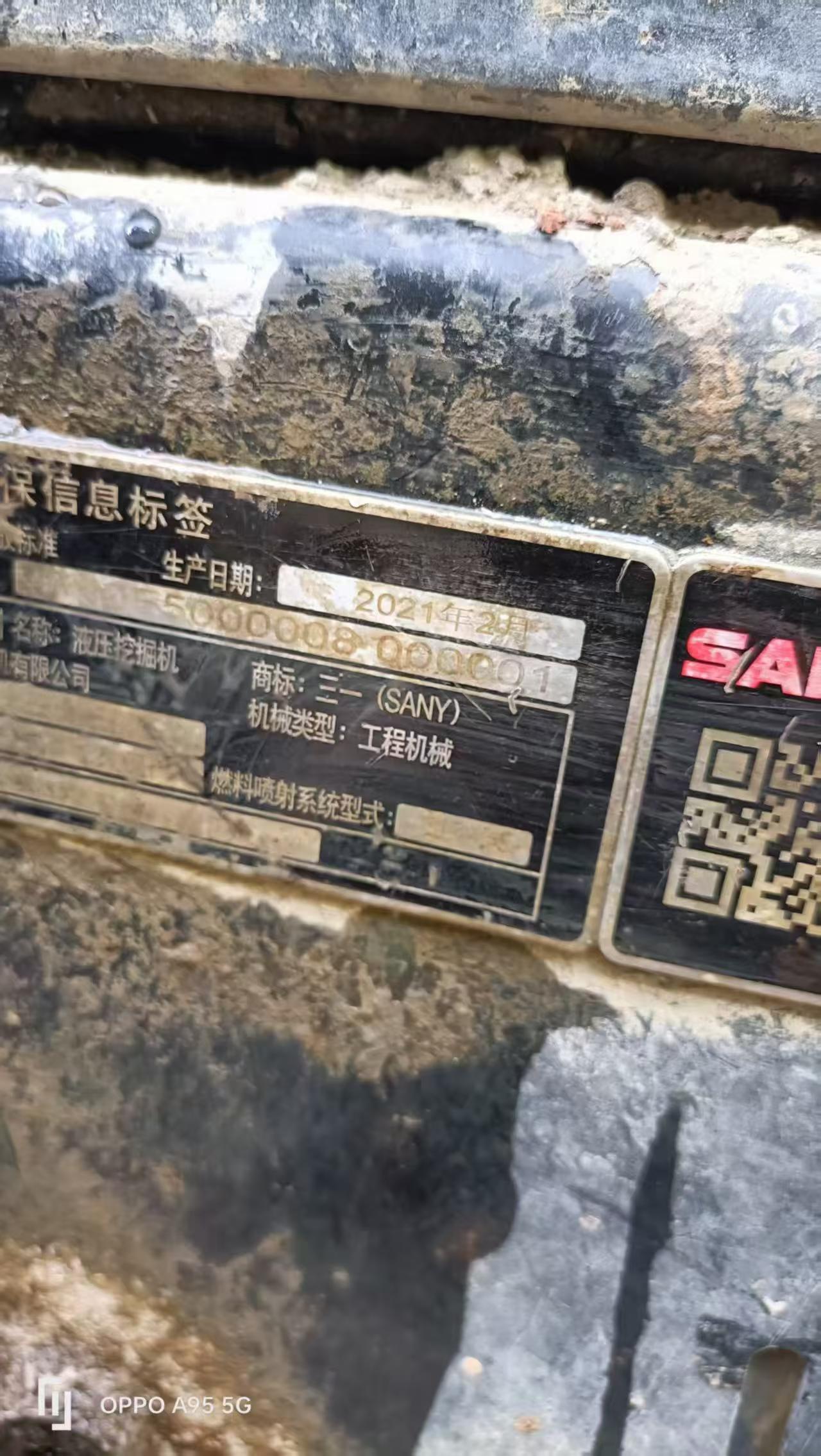 Buy Sany SY60 Used Excavator / 4 Buy Sany SY60 Used Excavator / 4