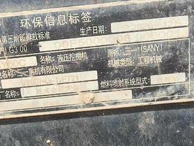 Buy Sany SY60 Used Excavator / 2 Buy Sany SY60 Used Excavator / 2