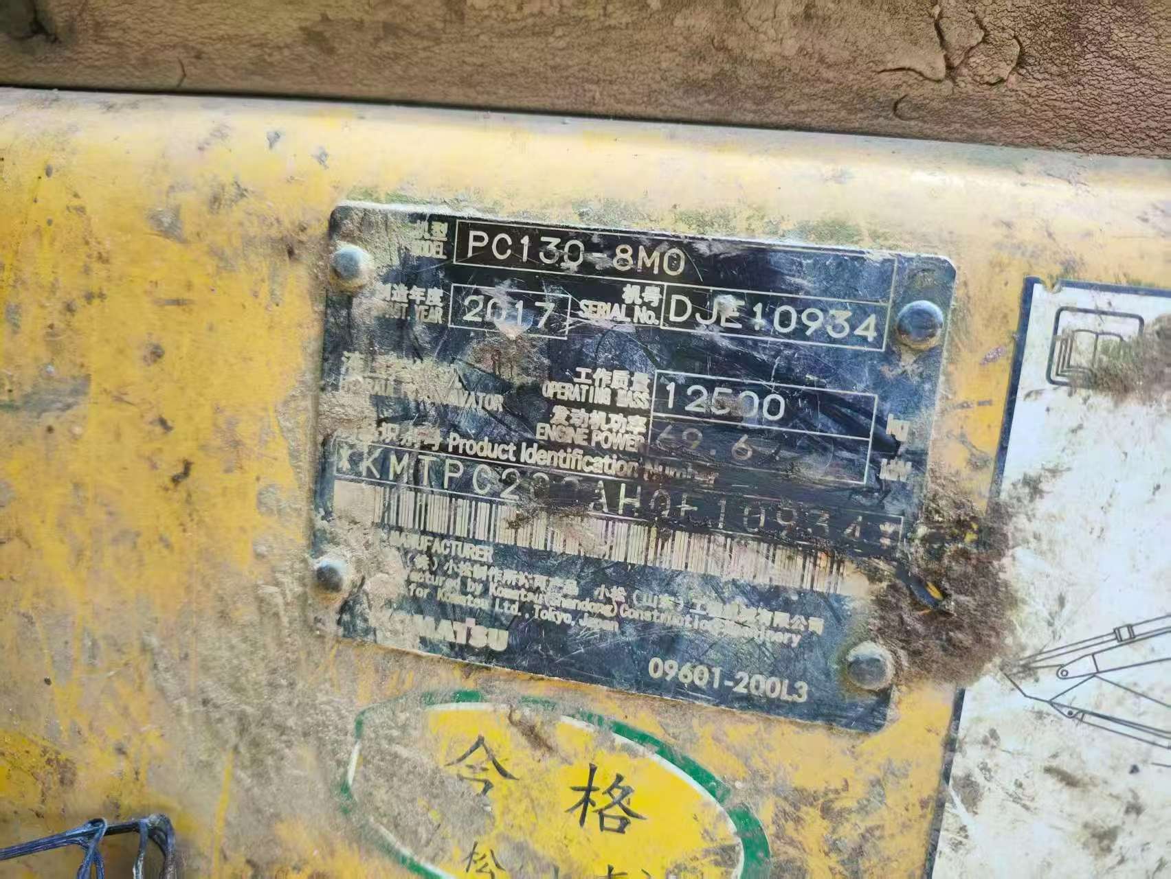 Buy Komatsu PC130-8 Used Excavator / 4