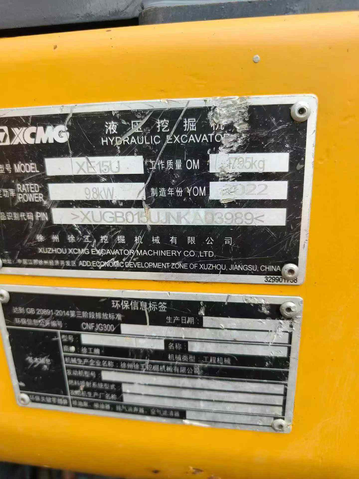 Buy XCMG Used Excavator / 9