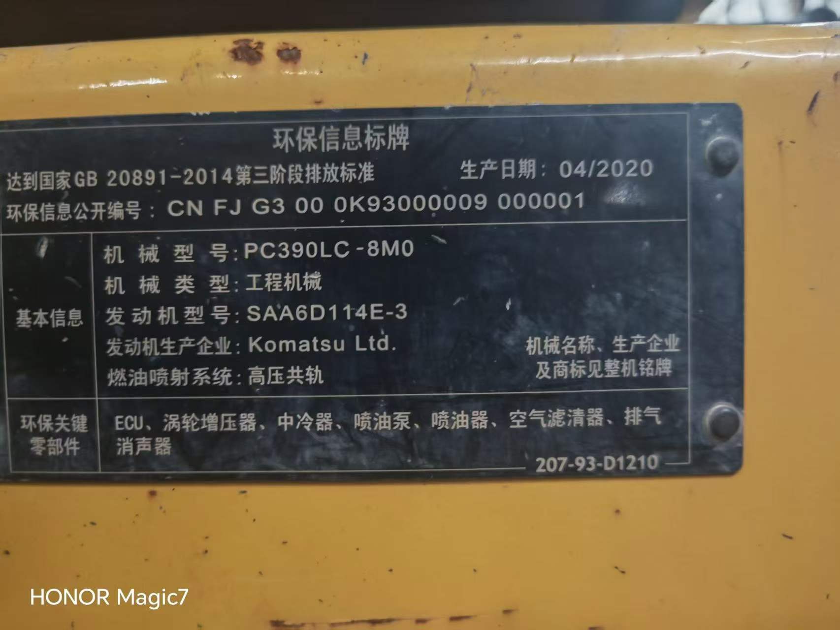 Buy Komatsu PC390LC-8M0 Used Excavator / 7