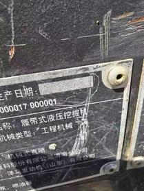 Buy Yanmar Used Excavator / 6 Buy Yanmar Used Excavator / 6