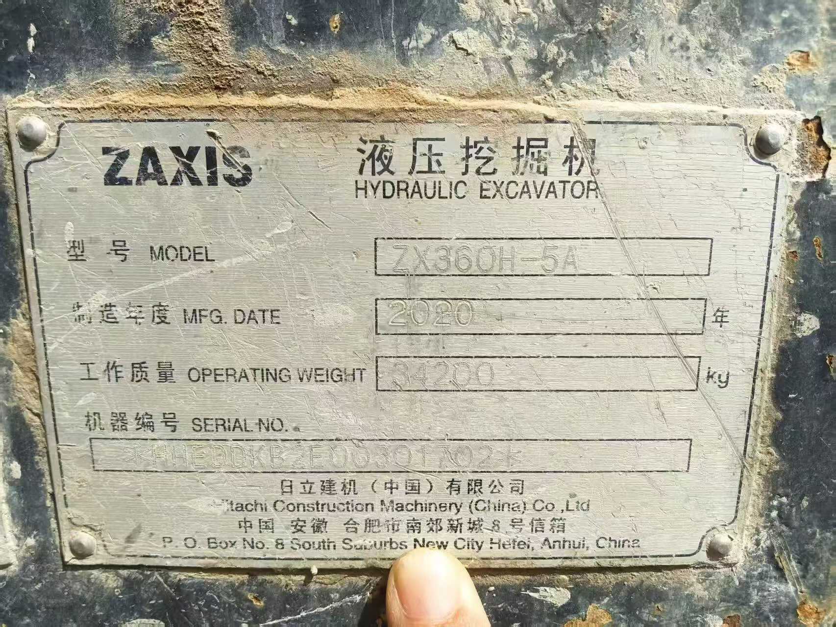 Buy Hitachi ZX20U Used Excavator / 8