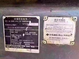 Buy Sumitomo SH360-5 Used Excavator / 8 Buy Sumitomo SH360-5 Used Excavator / 8