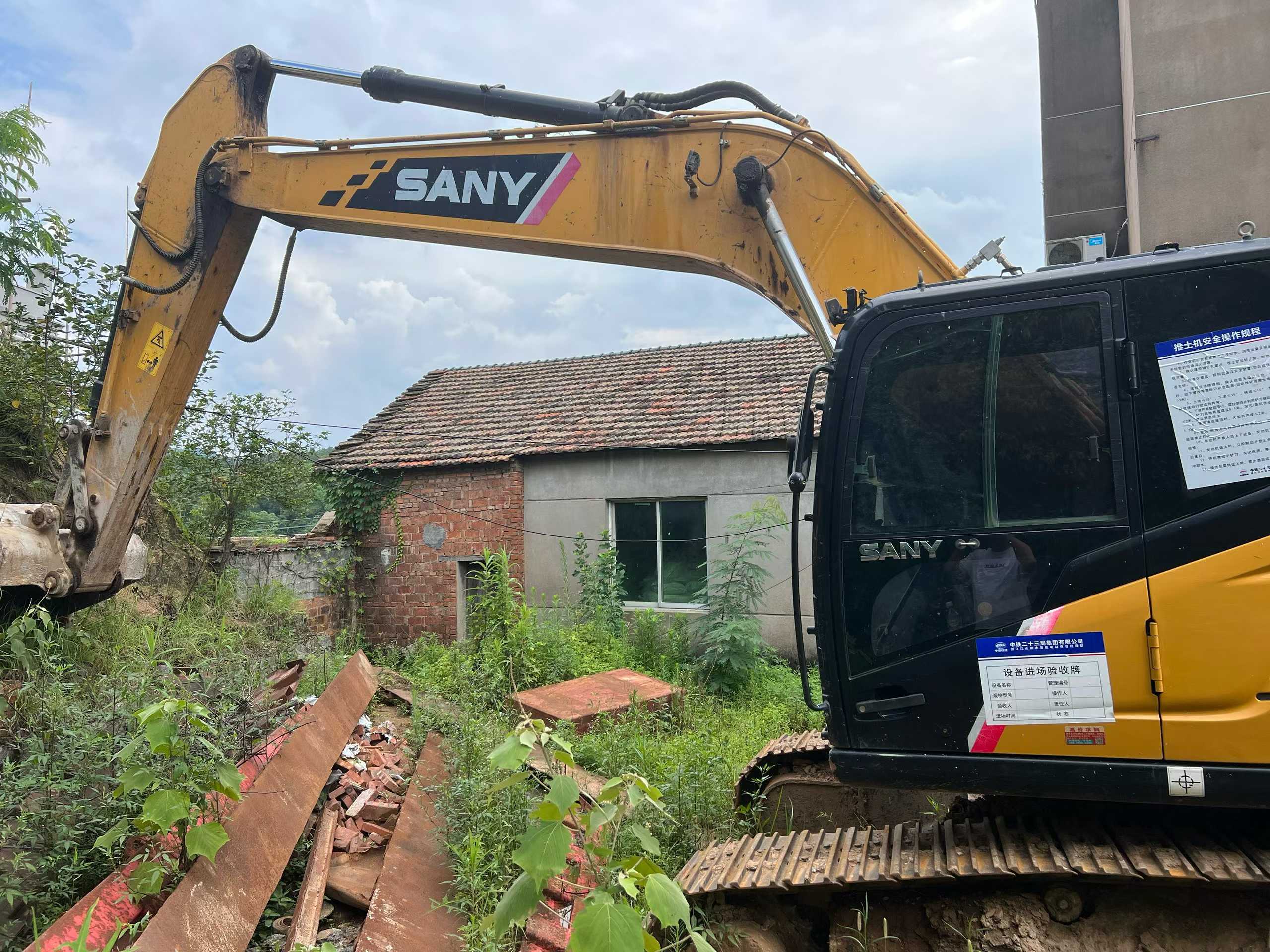 Buy Sany SY200C Used Excavator / 4