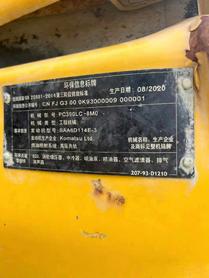 Buy Komatsu PC390LC-8M0 Used Excavator / 5 Buy Komatsu PC390LC-8M0 Used Excavator / 5
