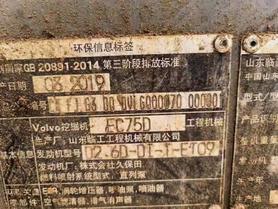 Buy XCMG XE155D Used Excavator / 8 Buy XCMG XE155D Used Excavator / 8