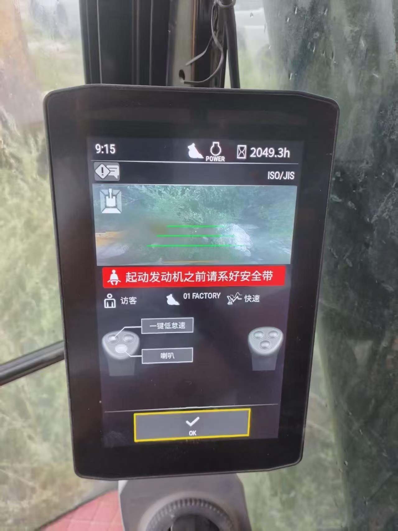 Buy Caterpillar 320A Used Excavator / 8