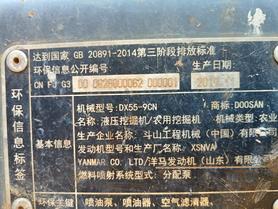 Buy Doosan DH55 Used Excavator / 7 Buy Doosan DH55 Used Excavator / 7