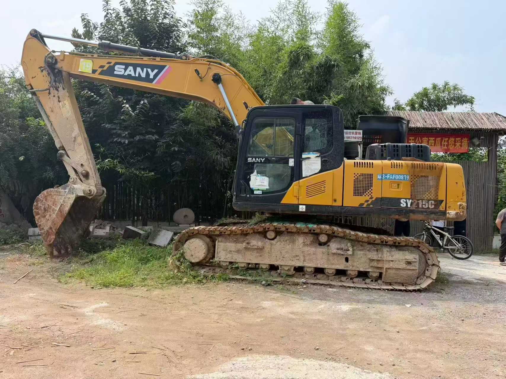 Buy Sany SY215C Used Excavator / 2