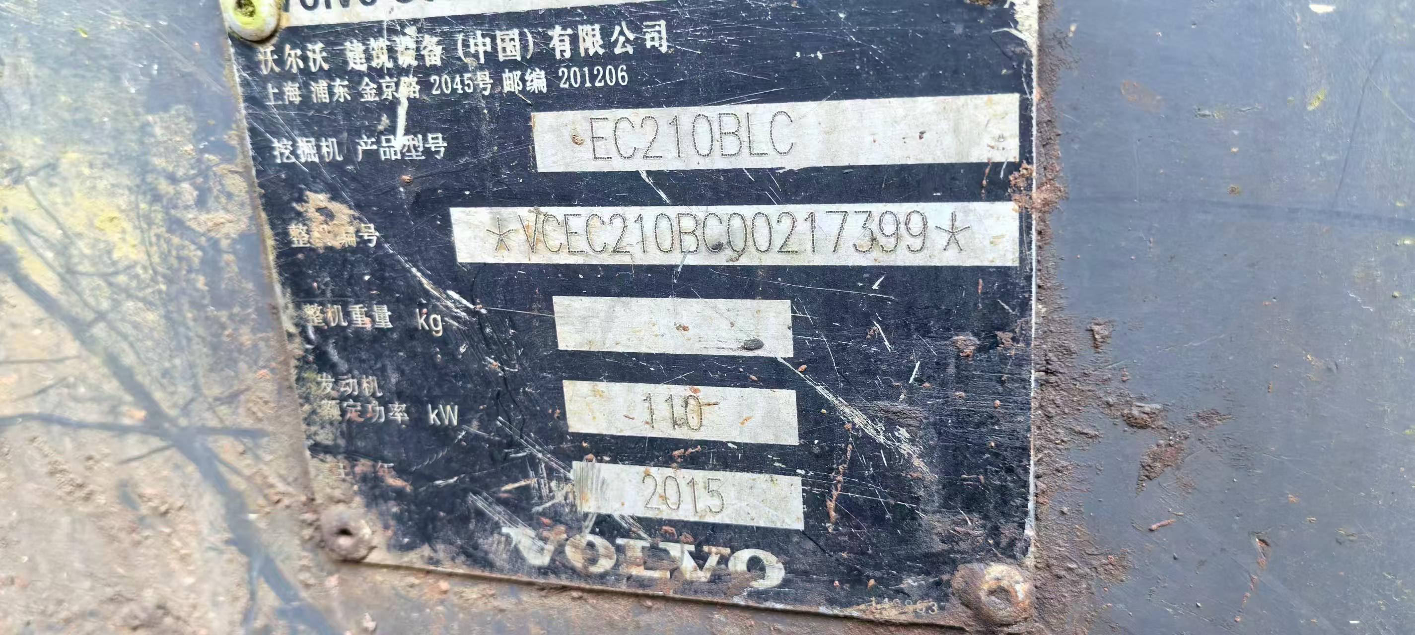 Buy Volvo EC210B Used Excavator / 5