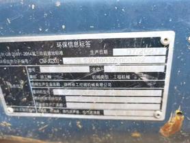 Buy XCMG XE75C Used Excavator / 9 Buy XCMG XE75C Used Excavator / 9