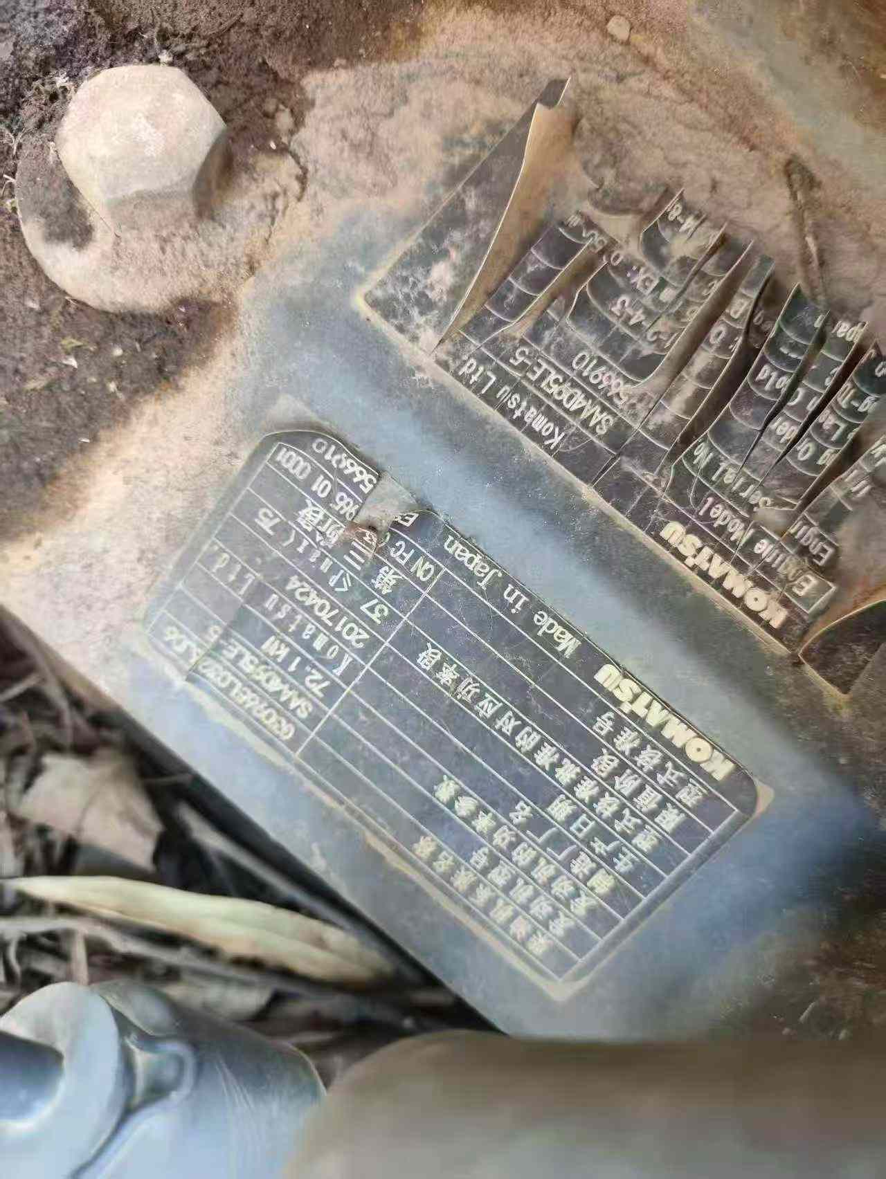 Buy Komatsu PC130-8 Used Excavator / 6