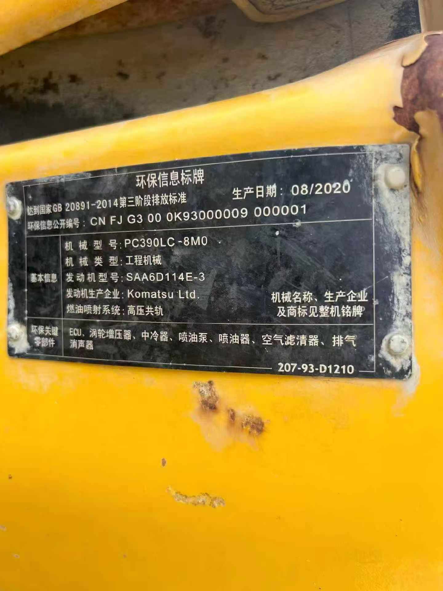 Buy Komatsu PC390LC-8M0 Used Excavator / 5