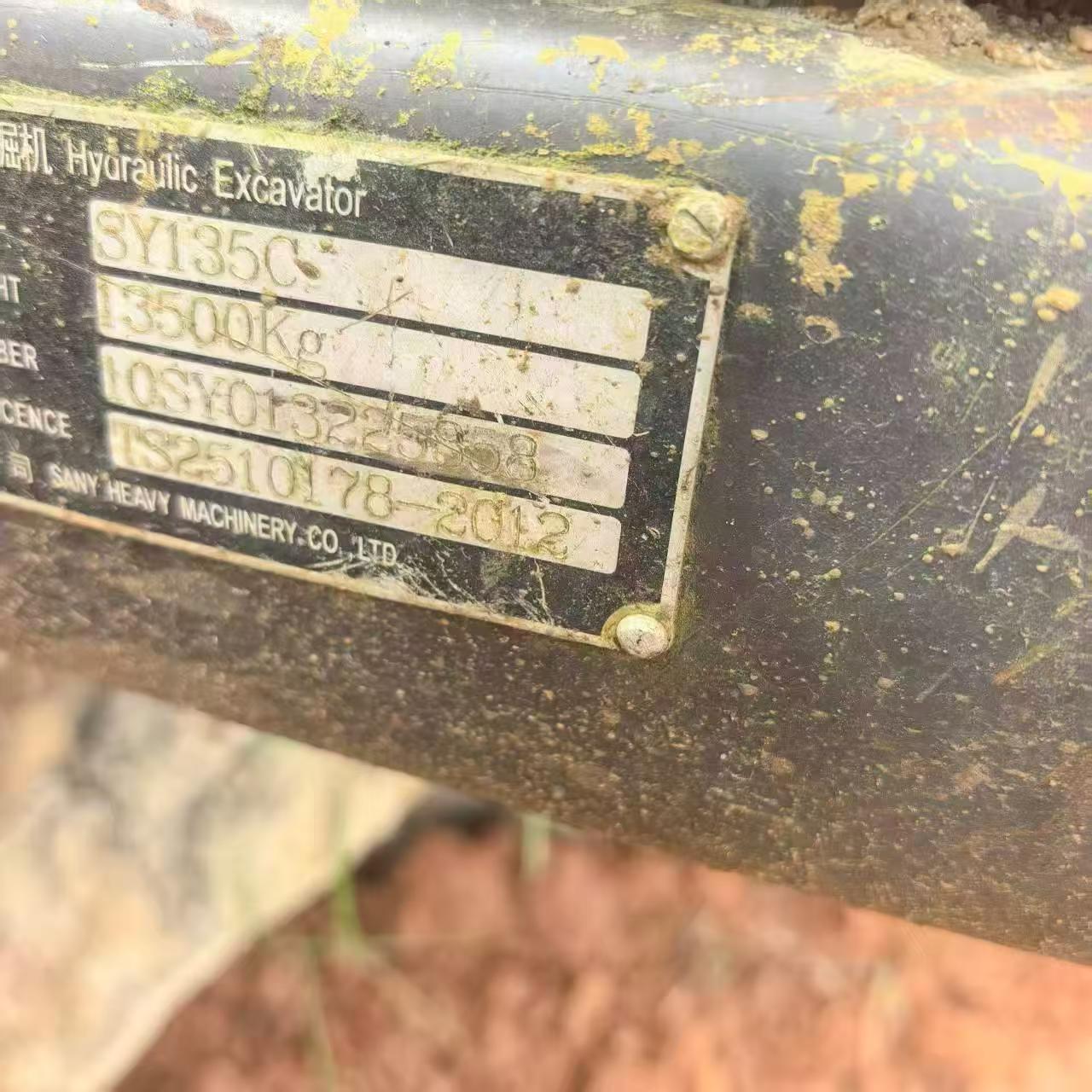 Buy Sany SY135-8S Used Excavator / 7 Buy Sany SY135-8S Used Excavator / 7