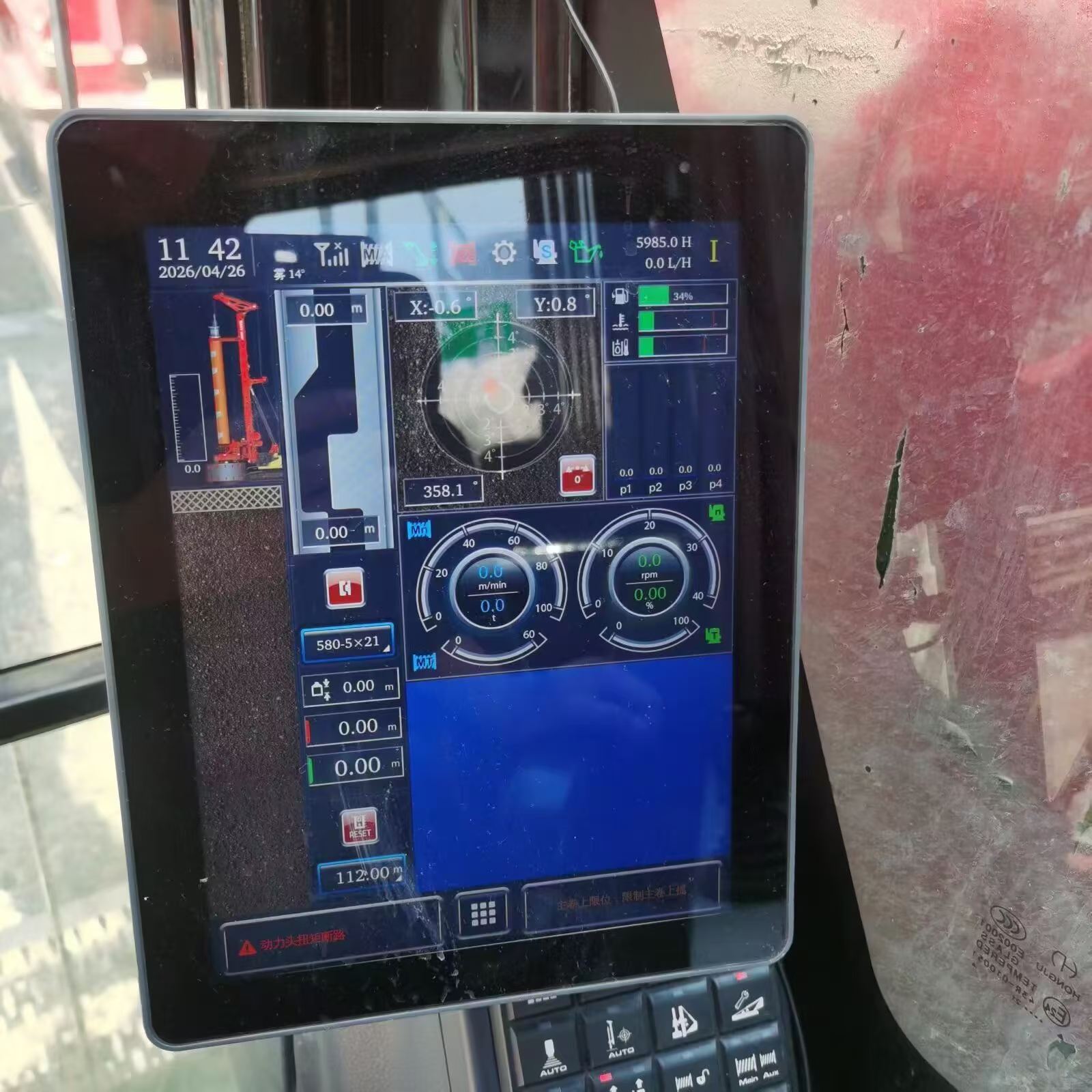 Buy Sany SY415H Used Excavator / 3