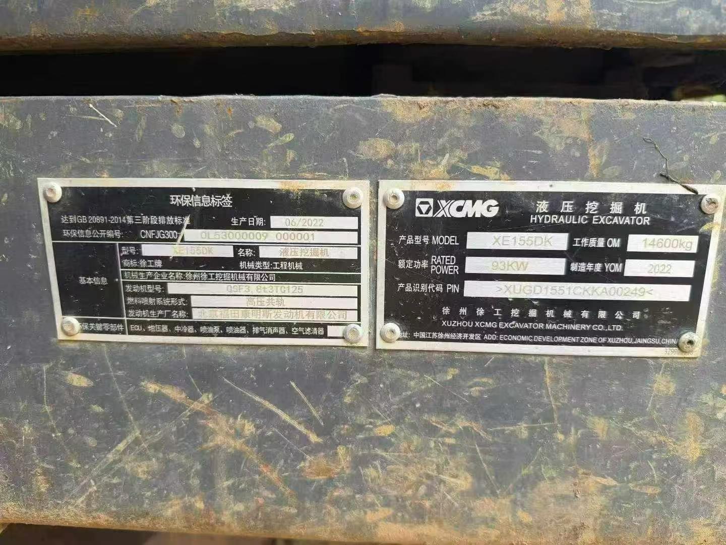 Buy XCMG XE155D Used Excavator / 6