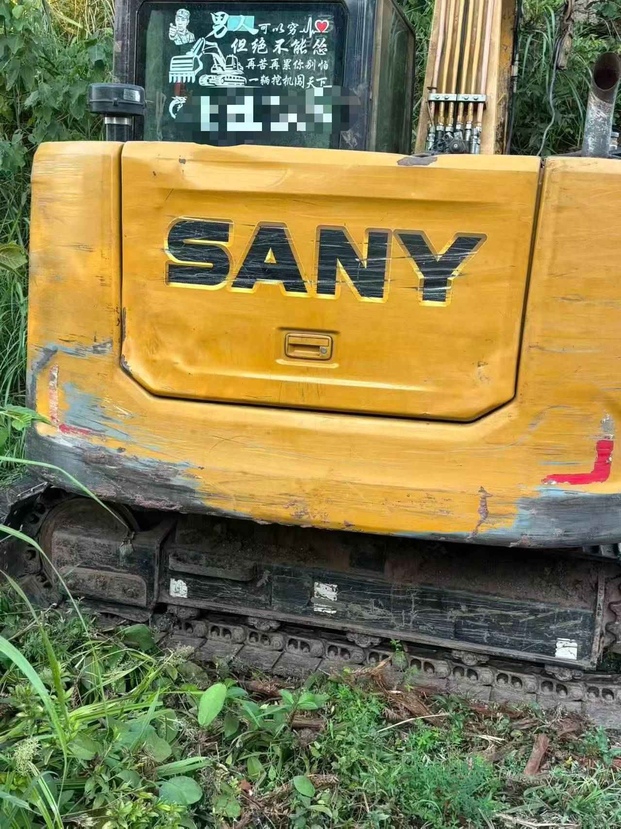 Buy Sany SY75 Used Excavator / 3