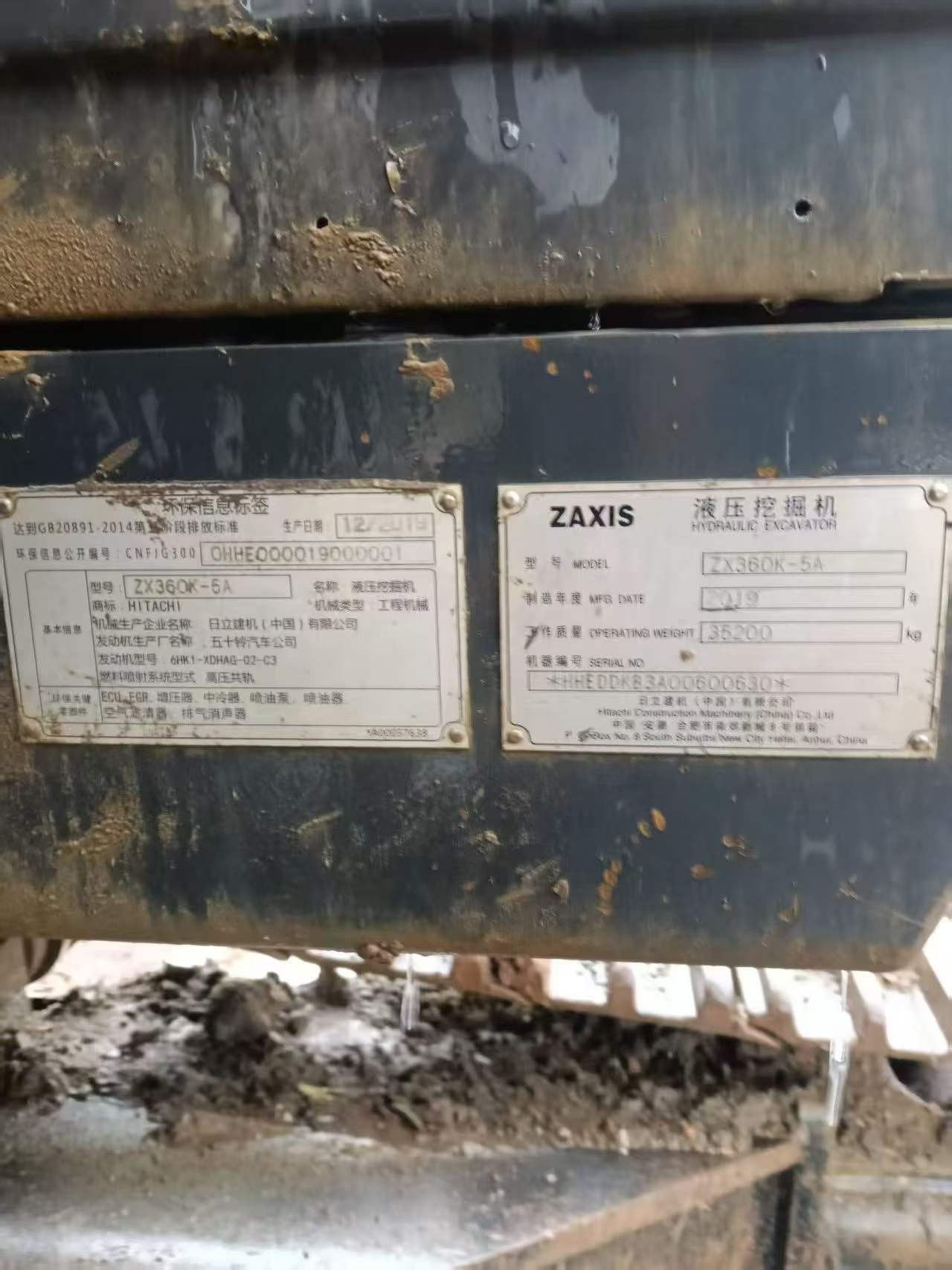 Buy Hitachi EX360-5 Used Excavator / 2